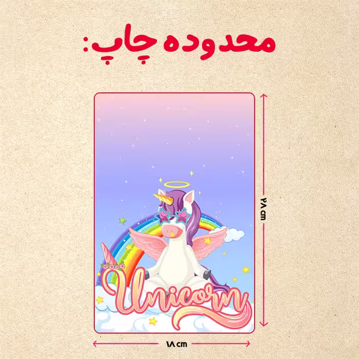 پازل 35 تکه مدل یونیکورن  کد 93