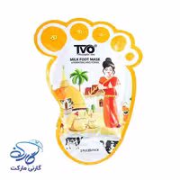 ماسک جورابی پا آبرسان و ضد چروک شیر TVO