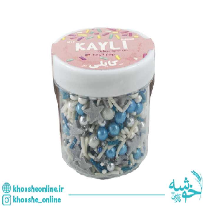 ترافل مدل فراست