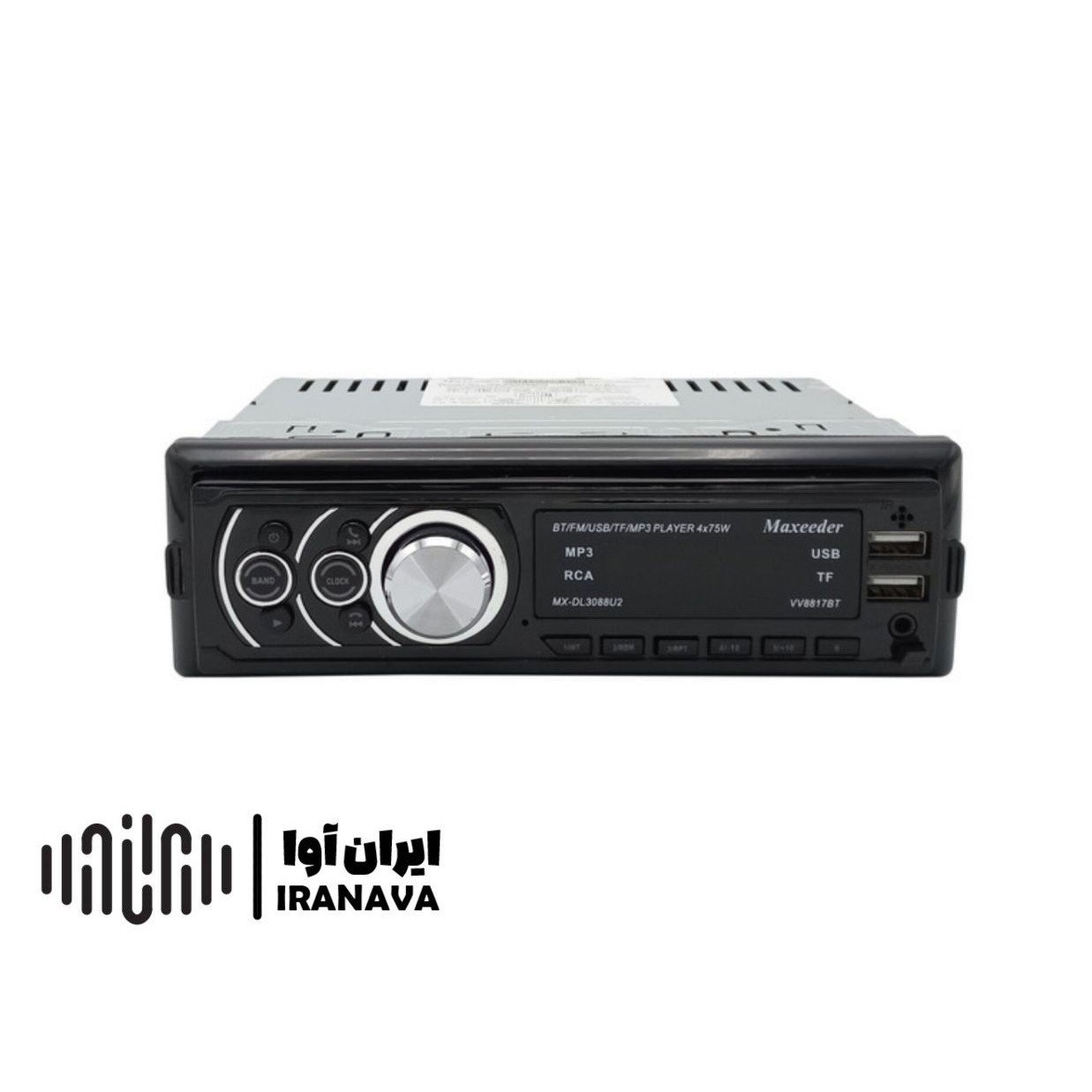 پخش خودرو VV8817BT ظبط ماشین با قابلیت جدا شدن پنل و ارسال رایگان