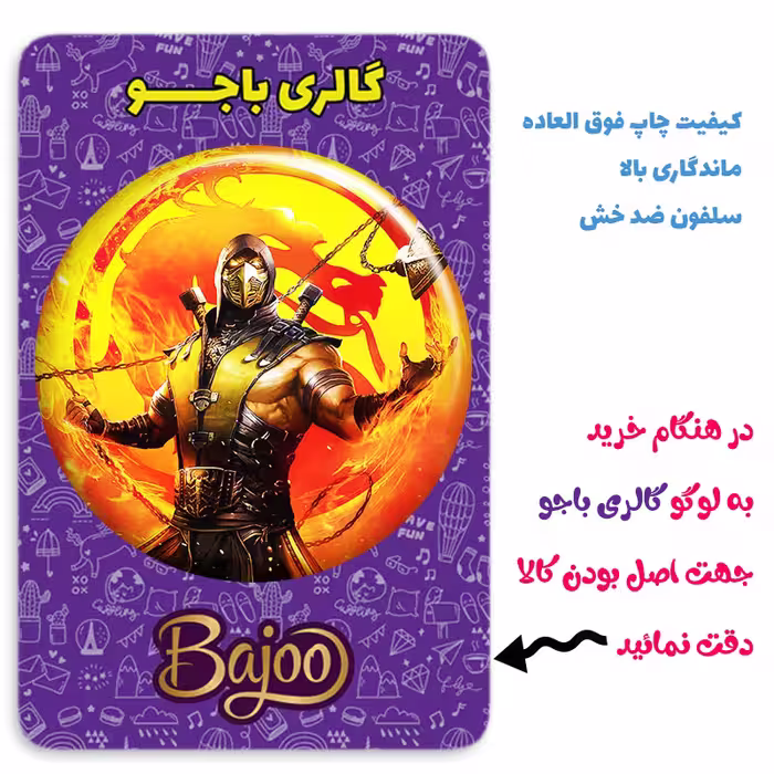 پیکسل گالری باجو طرح مورتال کمبت کد mortal kombat 18