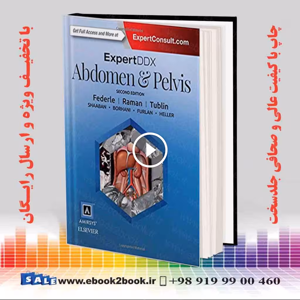ExpertDDx: Abdomen and Pelvis 2nd Edition