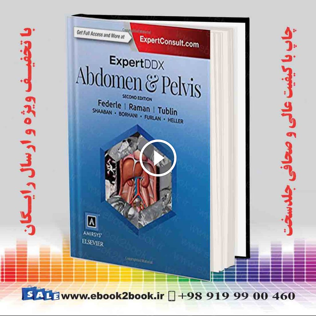 ExpertDDx: Abdomen and Pelvis 2nd Edition