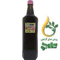 روغن خرگوشک قزل گون وحشی نیم لیتر علاج