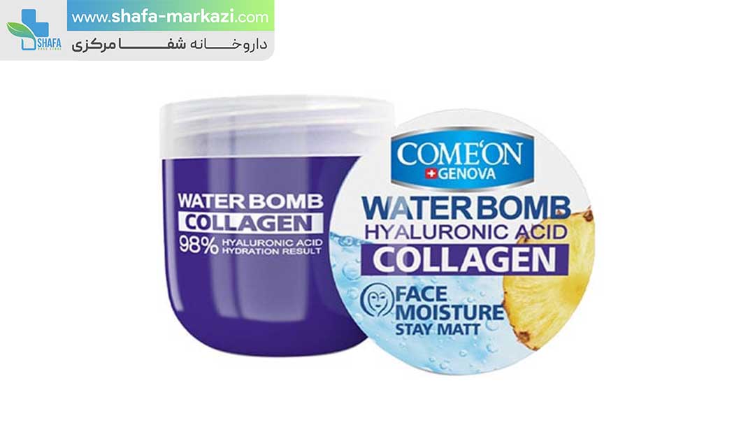 کرم آبرسان صورت واتر بمب حاوی کلاژن کامان | COME ON water bomb collagen face cream