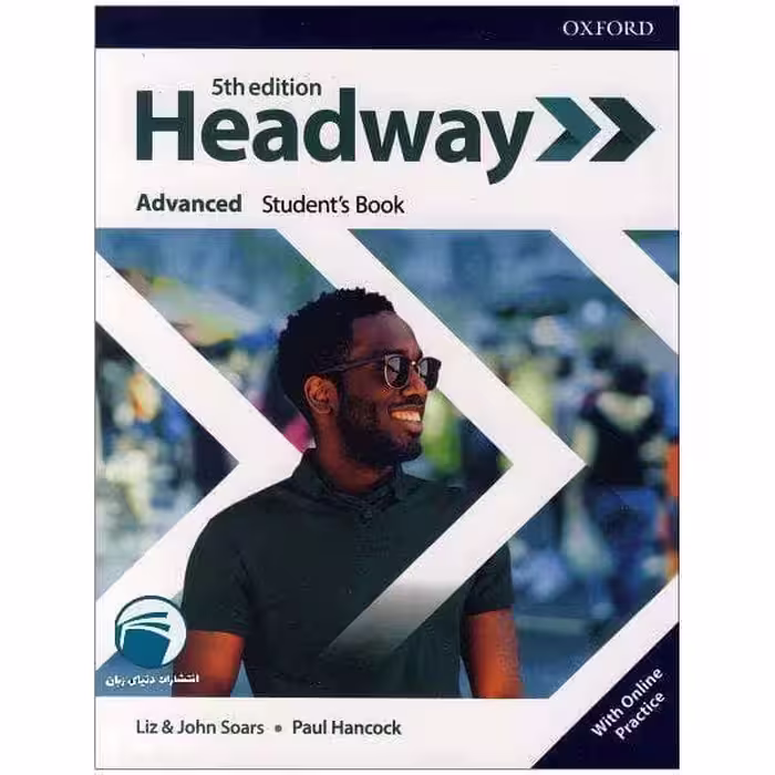 کتاب headway advanced 5th edition اثر john and liz soars Paul Hancock انتشارات دنیای زبان