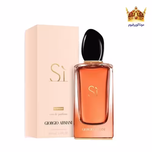 عطر جورجیو آرمانی اس آی اینتنس 2021 | قیمت جورجیو آرمانی اس آی اینتنس 2021 | خرید Giorgio Armani Sì Intense 2021 | موناکوپرفیوم