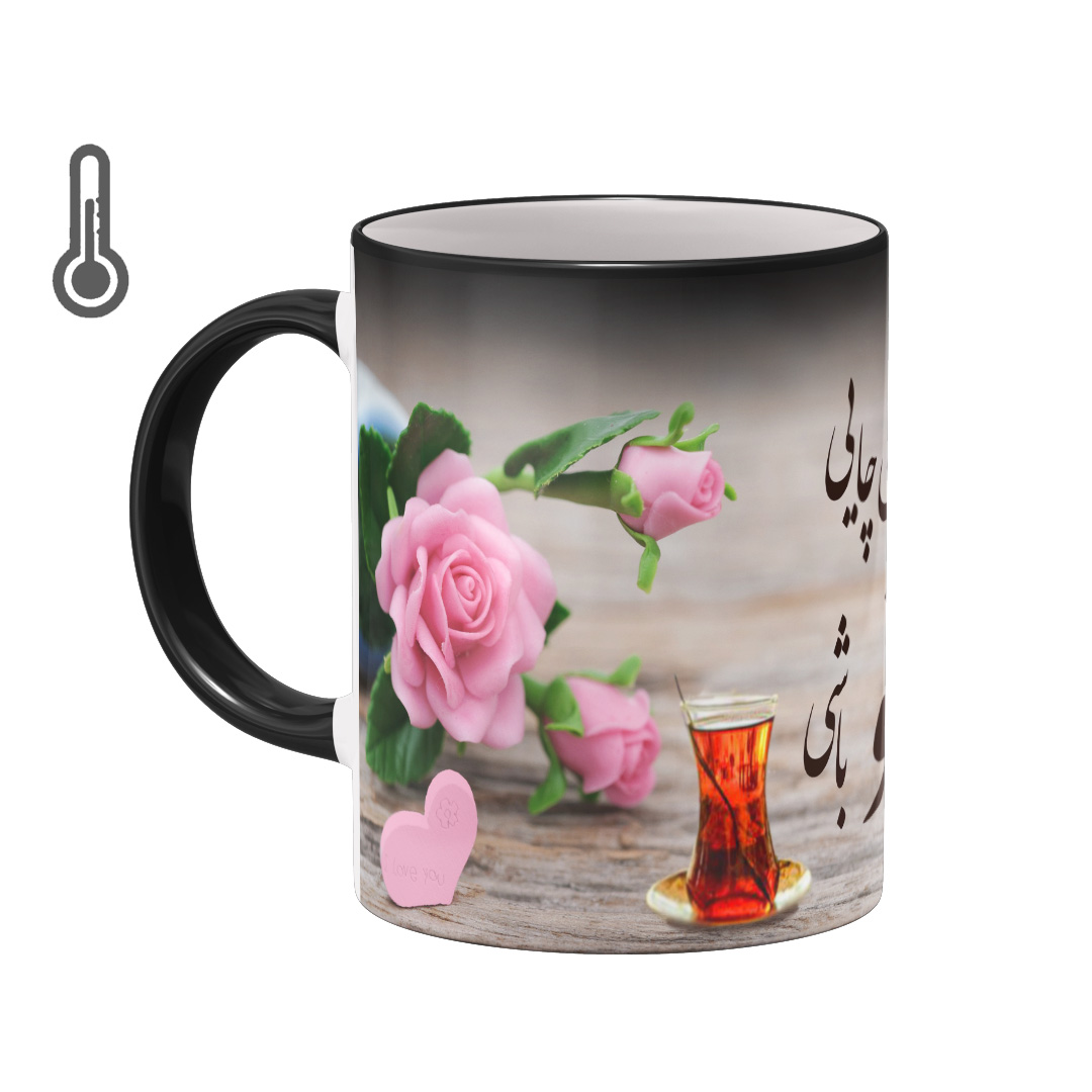 ماگ حرارتی بیگ ماگ مدل عاشقانه کد 5593