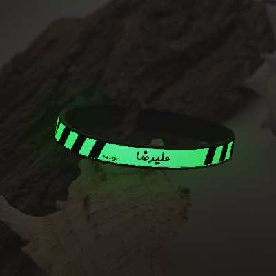 دستبند ناکسیگو طرح علیرضا مدل BR5774