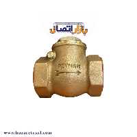 شیر یکطرفه دریچه ای 4 اینچ خودکار برنجی پیمان