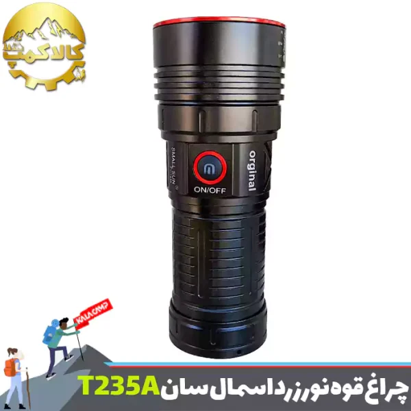 چراغ قوه زومدار نور زرد اسمال سان ZY-T235A