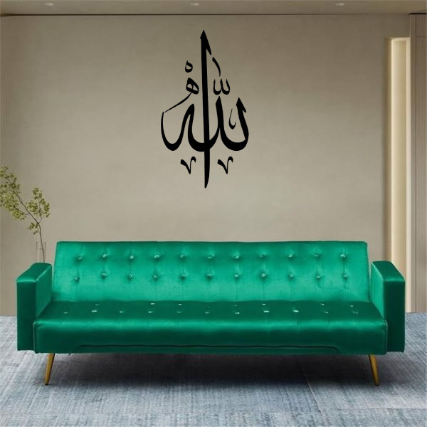 استیکر طرح الله مدل 66