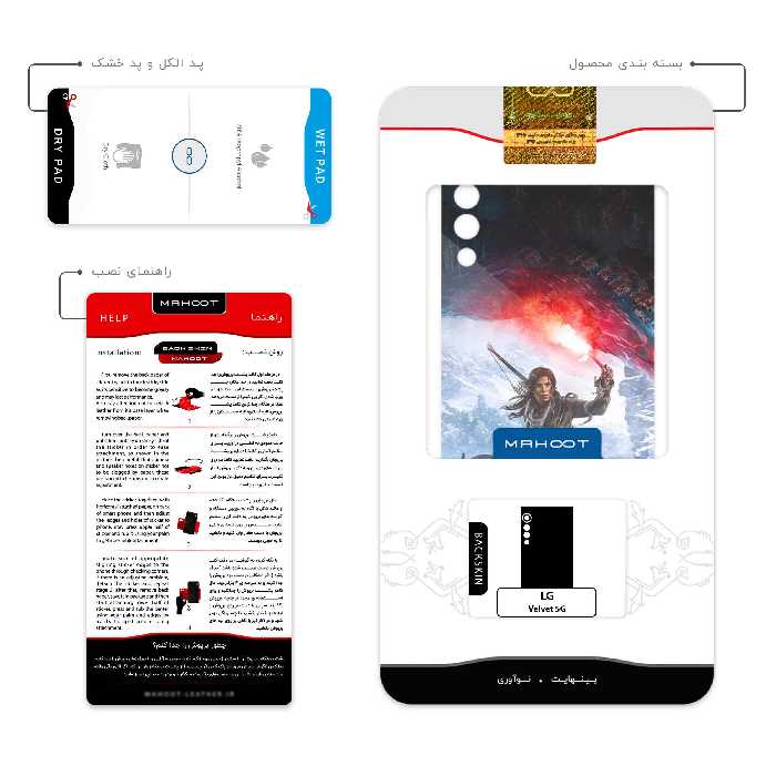 برچسب پوششی ماهوت مدل Tomb Raider Game Series مناسب برای گوشی موبایل ال جی Velvet 5G