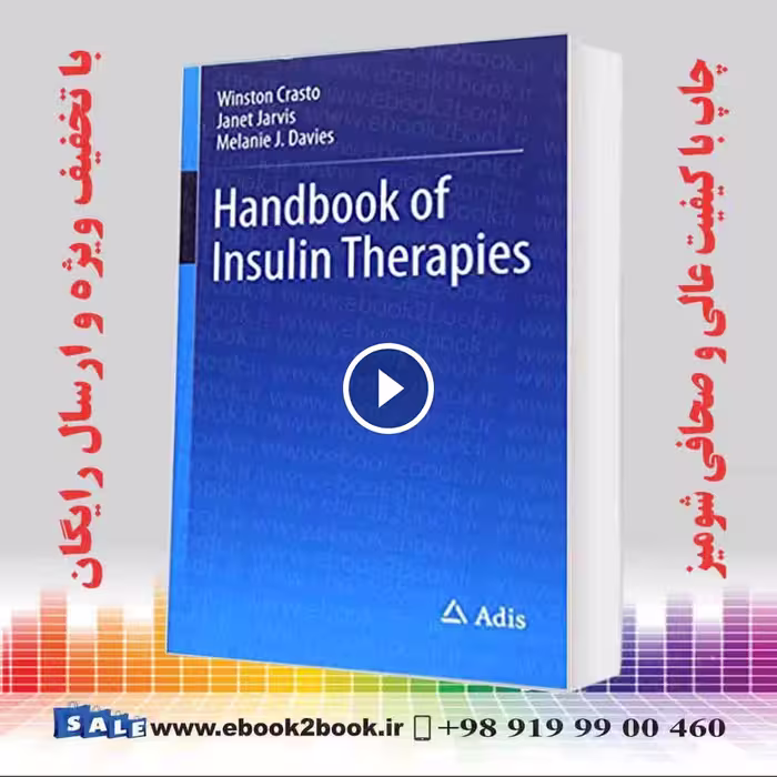 Handbook of Insulin Therapies 2016 Edition