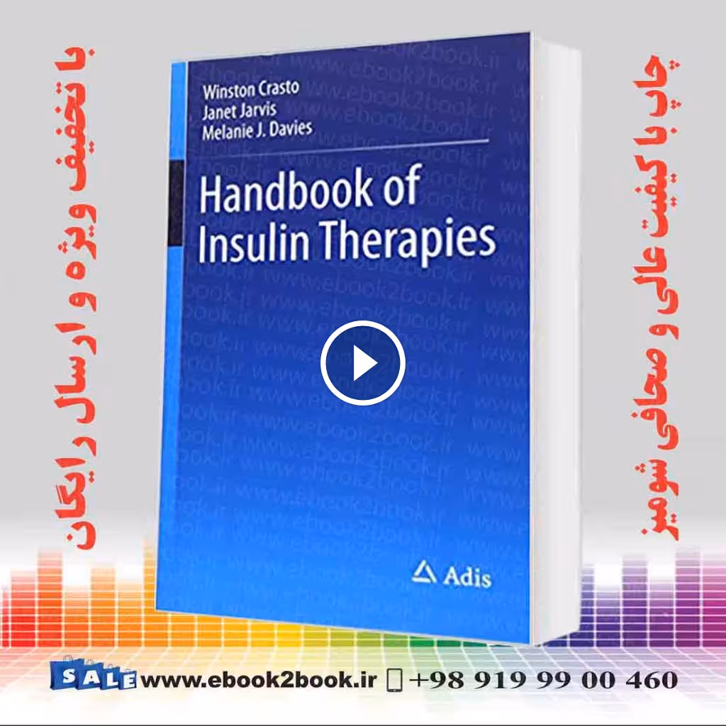 Handbook of Insulin Therapies 2016 Edition