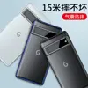 کاور بادیگارد مدل Style مناسب برای گوشی موبایل گوگل Pixel 7 