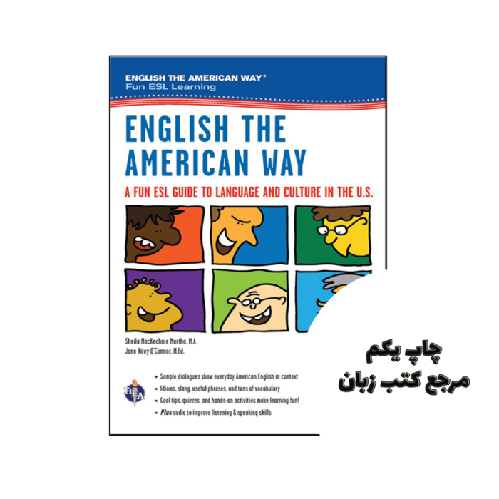 کتاب English the American Way نویسنده by Sheila MacKechnie Murtha (auteur), Jane Airey O’Connor (auteur)