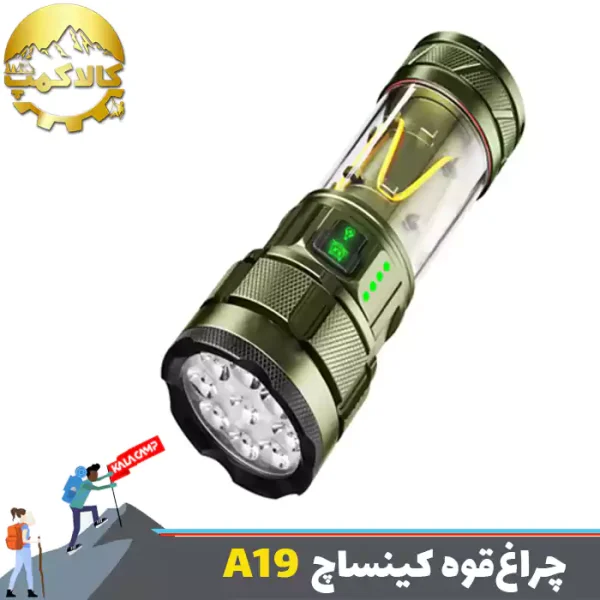 چراغ قوه فانوس دار کینساچ مدل KS-A19