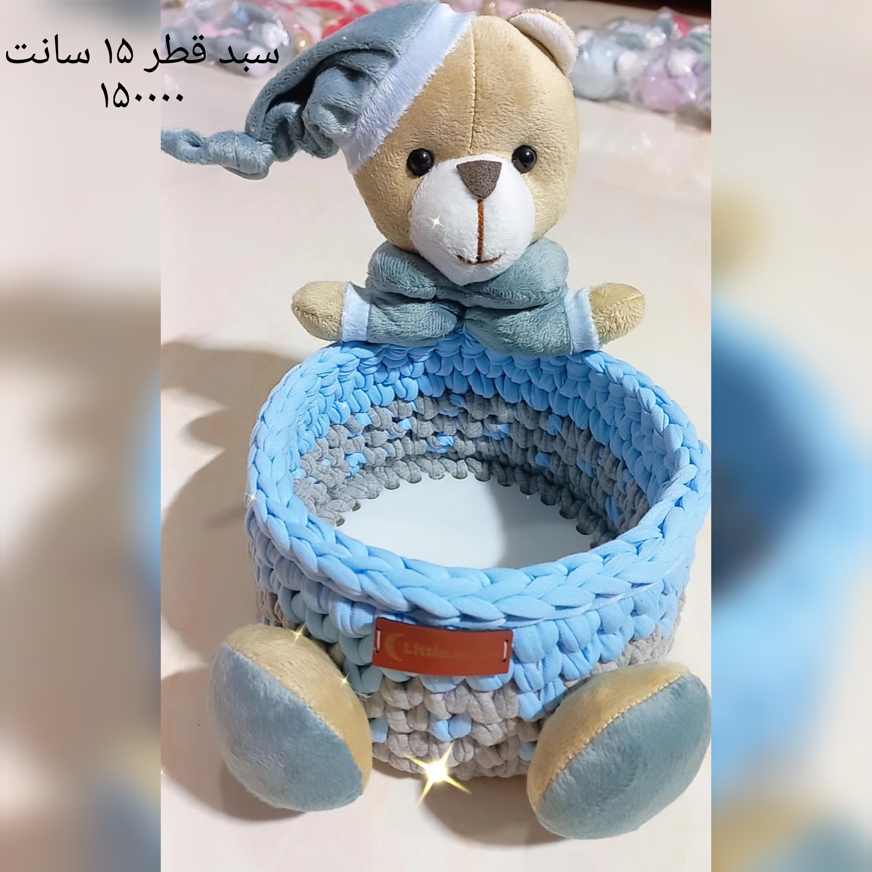 سبد تریکو عروسکی قطر 15