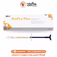کلسیم هیدروکساید حاوی یدوفرم DiaPex Plus DiaDent | مشخصات، قیمت و خرید
