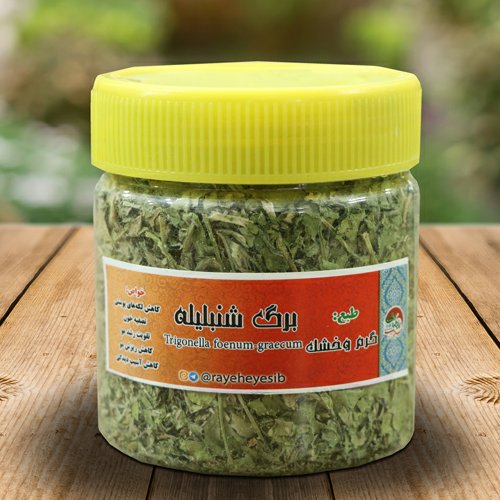 برگ شنبلیله60گرمی