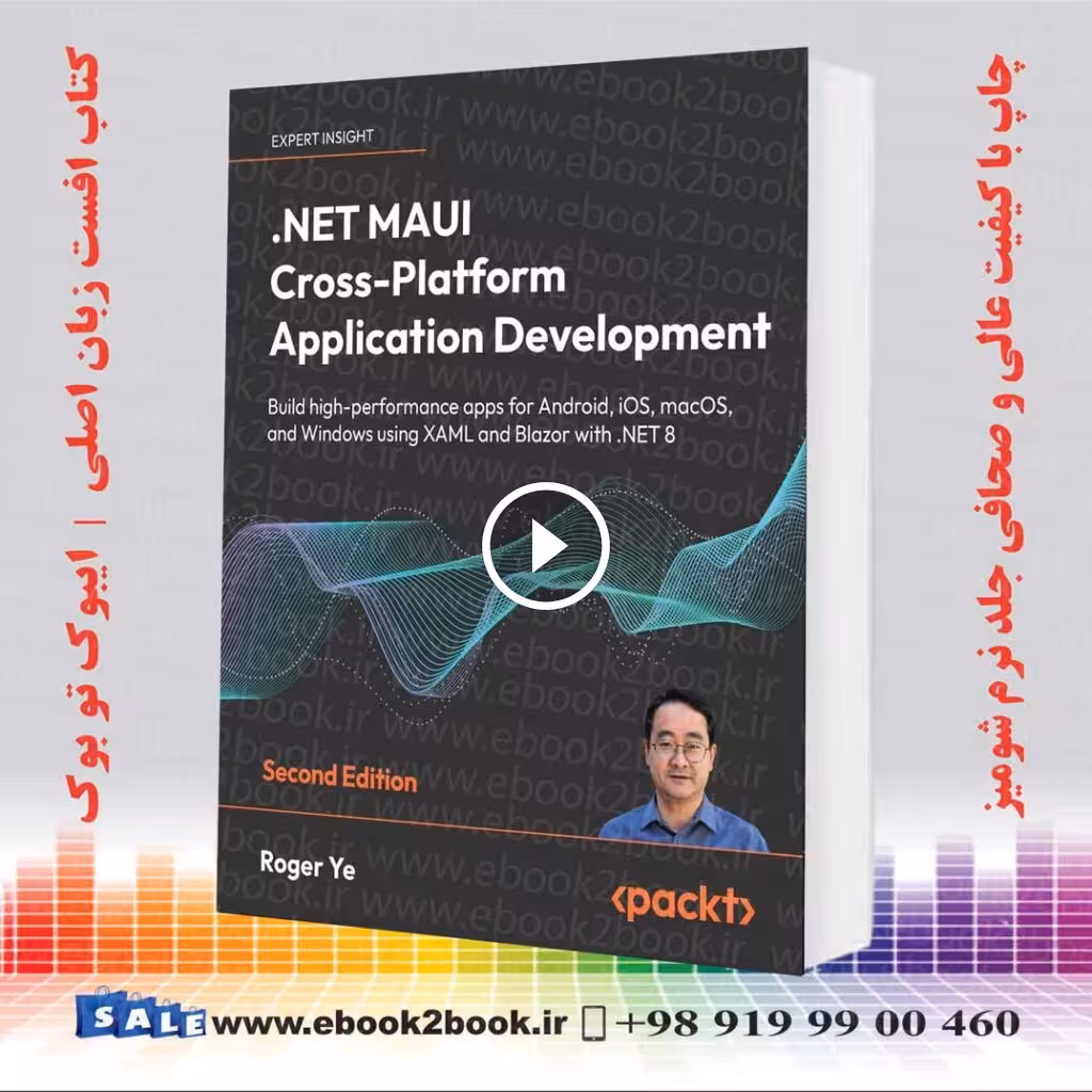 .NET MAUI Cross-Platform Application Development