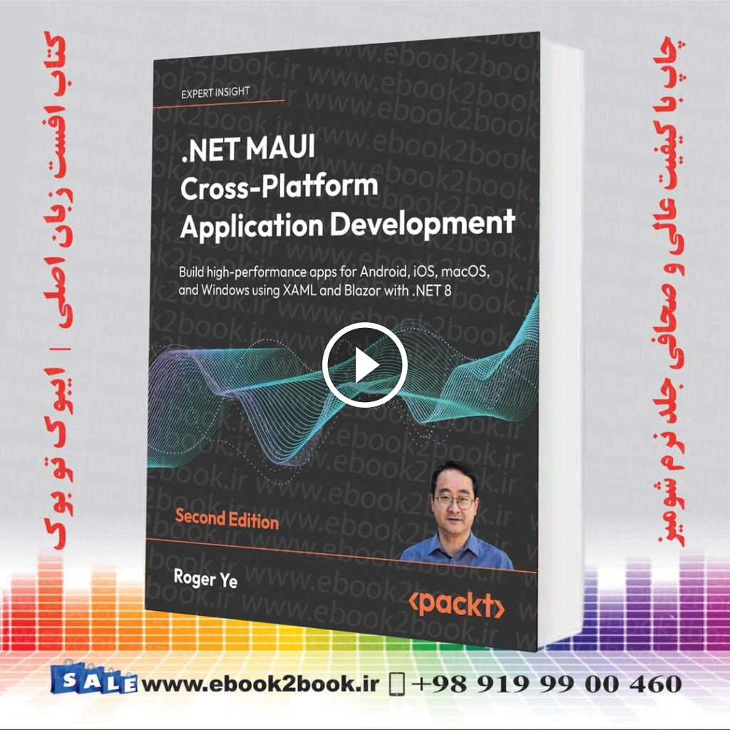 .NET MAUI Cross-Platform Application Development