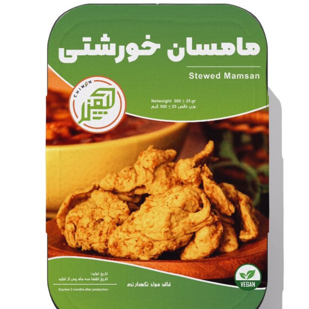 مامسان خورشتی چیمن 500 گرم ، جایگزین سالم گوشت و مرغ ، سرشار از پروتئین