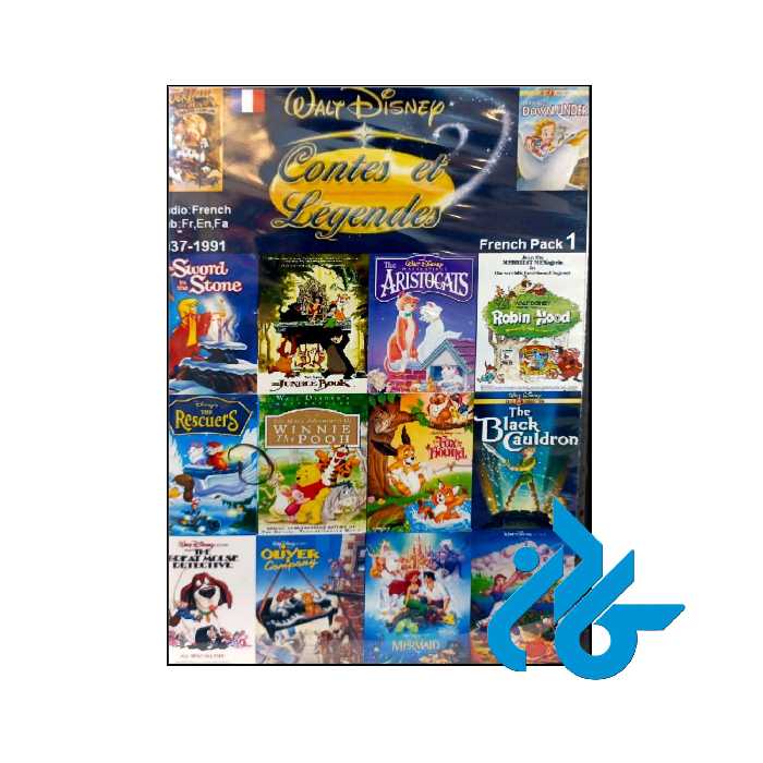 کارتون فرانسوی - با تخفیف ویژه کارتون زبان اصلی - کــــادن