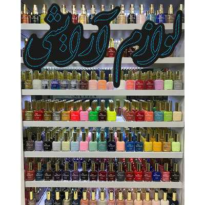 تابلو ال ای دی آیاز طرح لوازم آرایشی کد 830B