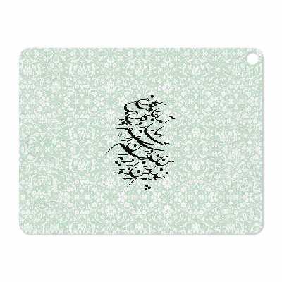 برچسب پوششی ماهوت مدل Nastaliq-3 مناسب برای تبلت اپل iPad Pro 12.9 (GEN 3) 2018 A2014