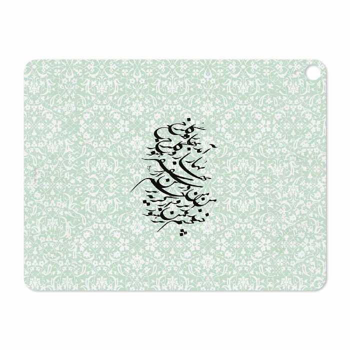 برچسب پوششی ماهوت مدل Nastaliq-3 مناسب برای تبلت اپل iPad Pro 12.9 (GEN 3) 2018 A2014