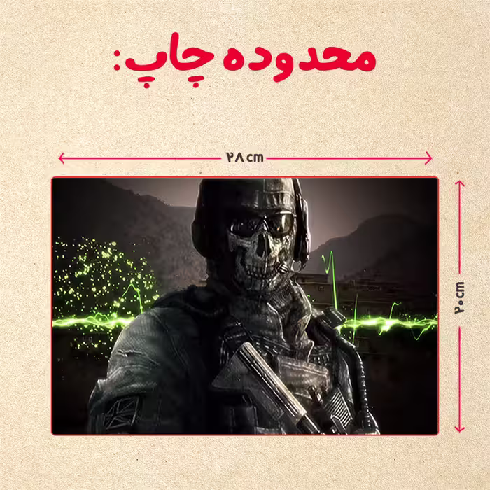 پازل 35 تکه مدل بازی کال آف دیوتی کد 67