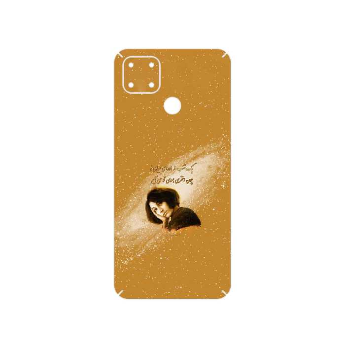 برچسب پوششی ماهوت مدل Forough Farrokhzad مناسب برای گوشی موبایل ریلمی C25s