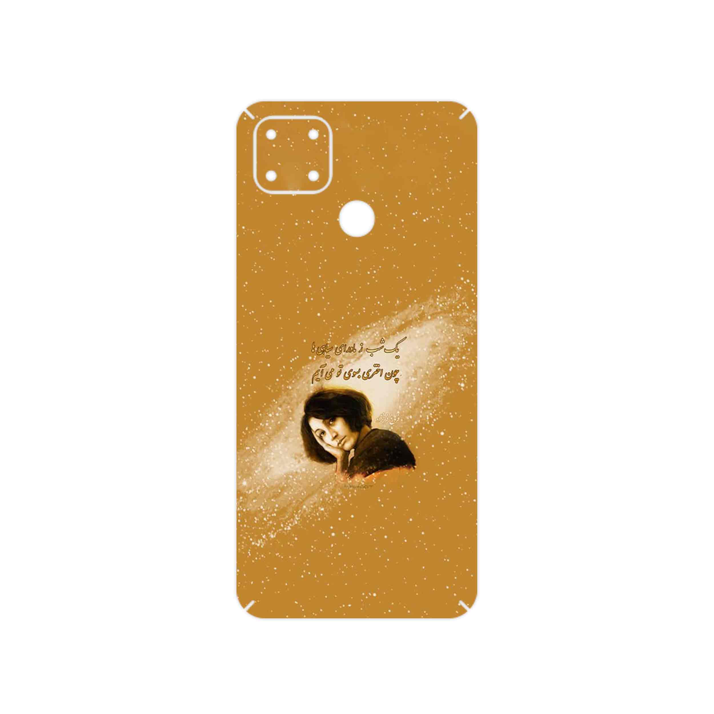 برچسب پوششی ماهوت مدل Forough Farrokhzad مناسب برای گوشی موبایل ریلمی C25s