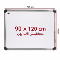 خرید تخته وایت برد مغناطیسی سایز 120 × 90 سانت ونوس با قاب پهن