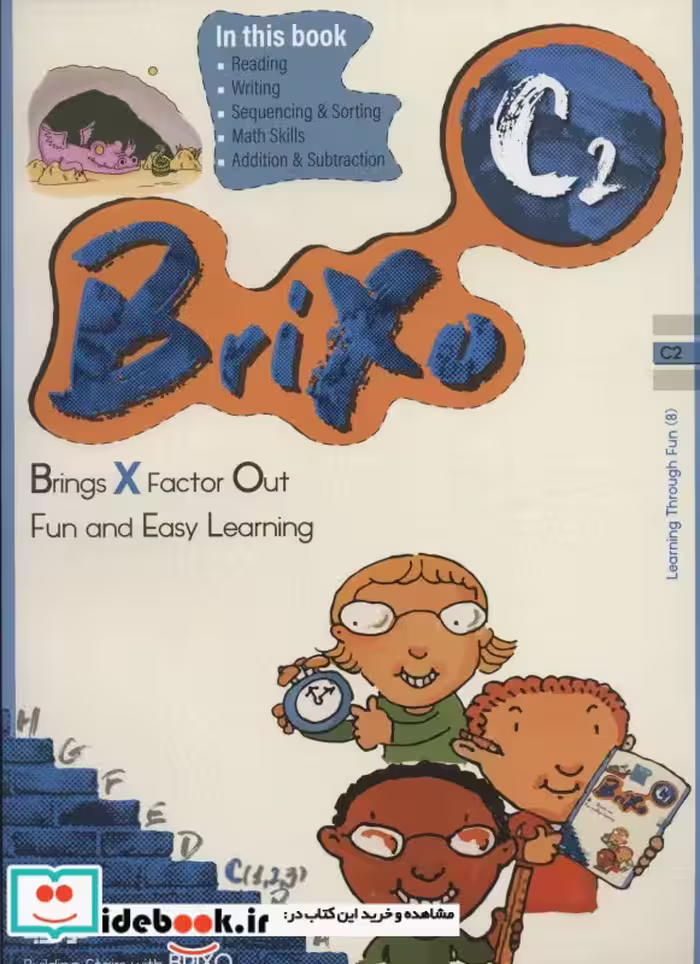 کتاب کتاب زبان BRIXO C2