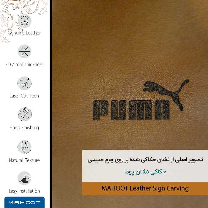 برچسب پوششی ماهوت مدل BFL-PUMA مناسب برای گوشی موبایل آنر View 20