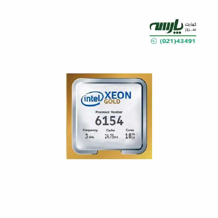 پردازنده سرور Intel Xeon Gold 6154 Processor