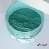  پودر رنگ رزین اپوکسی فیلو مدل Mica Pearl حجم 100 میلی‌لیتر بسته 12 عددی