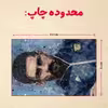 پازل 35 تکه مدل مسی کد 57
