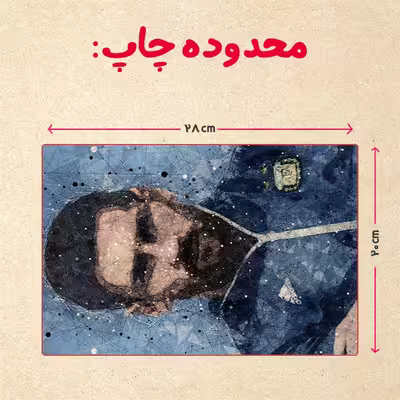 پازل 35 تکه مدل مسی کد 57