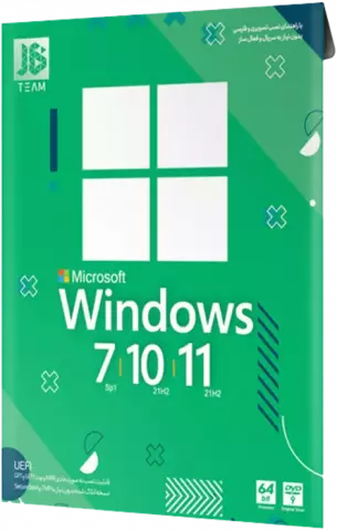 نرم افزار  JB TEAM مدل  Windows 7/10/11