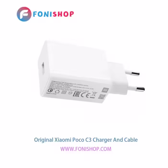 کابل و شارژر اصلی شیائومی Xiaomi Poco C3