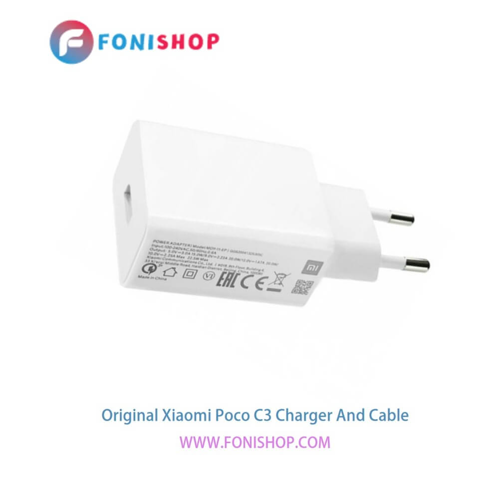 کابل و شارژر اصلی شیائومی Xiaomi Poco C3