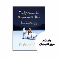 کتاب The Boy the Mole the Fox and the Horse The Animated Story (رمان مصور پسر مول روباه و اسب داستان متحرک) نویسنده by Charlie Mackesy