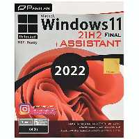 Windows 11 21H2 Final Unlocked UEFI Ready   Assistant پرنیان