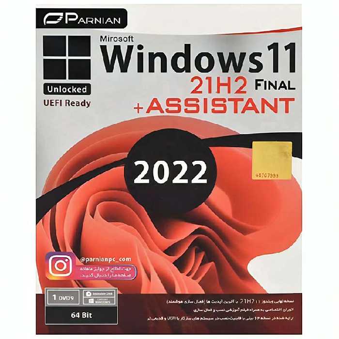 Windows 11 21H2 Final Unlocked UEFI Ready   Assistant پرنیان
