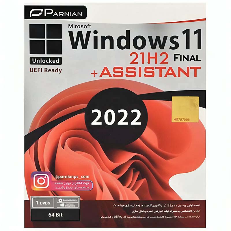 Windows 11 21H2 Final Unlocked UEFI Ready   Assistant پرنیان