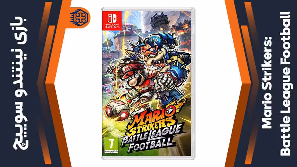 بازی Mario Strikers: Battle League Football – مخصوص نینتندو سوییچ